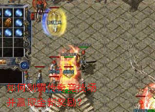 ����ưԴ��澺������Ӯȡȫ�½�����