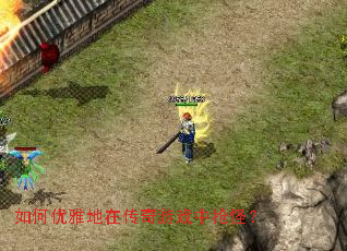 ������ŵ��ڴ�����Ϸ�����֣�