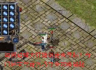 ����ƽ����ԯ����ʧѰ�٣������챦���Թ��ɶ�ȫ���Խ���