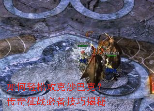 ������ɹ���ɳ�Ϳˣ�������ս�ر����ɽ���