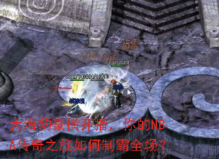 大海豹豪横开播,你的NBA传奇之旅如何制霸全场? 大海豹豪横开播,你的NBA传奇之旅如何制霸全场?