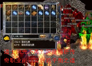 ��ʿ��ⲻ�٣���Ƚ�������ְҵ���������ƽ��֮��