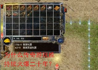 Ϊʲô������Ϸ�ܳ����𱬶�ʮ�ꣿ