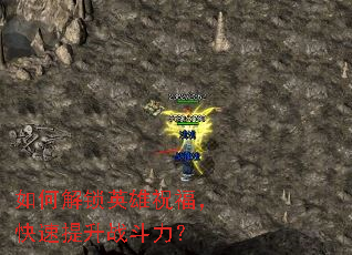 ��ν���Ӣ��ף������������ս������