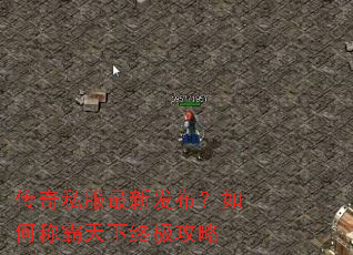 ����˽�����·�������γư������ռ�����