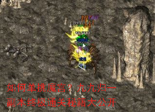 ��ε���ħ�����žŹ�һ�����ռ�ͨ���ؼ��󹫿�