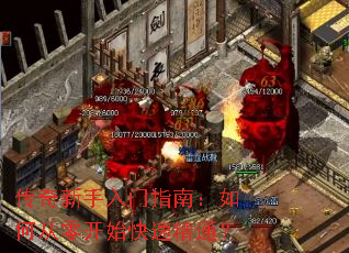 ������������ָ�ϣ���δ��㿪ʼ���پ�ͨ��