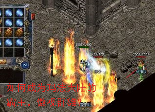 如何成为玛法大陆的霸主,傲视群雄? 如何成为玛法大陆的霸主,傲视群雄?