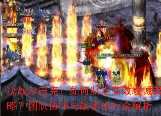 ��սɳ�Ϳˣ�����ƶ���Ч���ǲ��ԣ��Ŷ�Э����ս��ִ��ȫ����