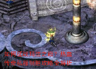 �����ս�귨֮�ۣ���Ѫ����˽����ʤ����ȫ����