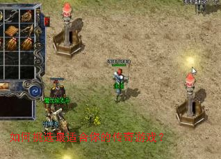 �����ѡ���ʺ���Ĵ�����Ϸ��