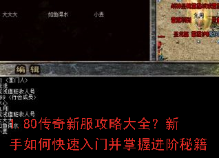 1.80�����·����Դ�ȫ��������ο������Ų����ս����ؼ�