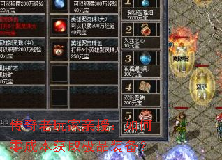 ������������ڣ������ɱ���ȡ��Ʒװ����