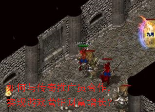 ����봫���ƹ�Ա������ʵ����ϷӪ���Ƹ�������