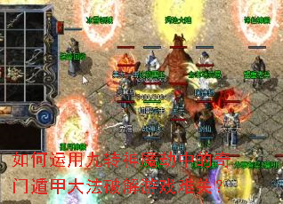 ������þ�ת��ħ���е����Ŷݼ״��ƽ���Ϸ�ѹأ�