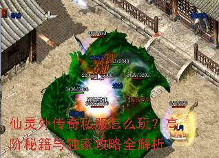 �����⴫��˽����ô�棿�߽��ؼ�����ҹ���ȫ����