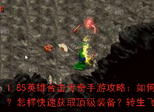 1.85Ӣ�ۺϻ��������ι��ԣ���ι�ռɳ�Ϳˣ��������ٻ�ȡ����װ����ת�������кμ��ɣ�