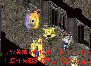 1.85Ӣ�ۺϻ��������ι��ԣ���ι�ռɳ�Ϳˣ��������ٻ�ȡ����װ����ת�������кμ��ɣ�