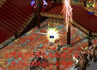 ��γ�Ϊ����˽���۷����ߣ�ʷʫ�������ؾ�ȫ����