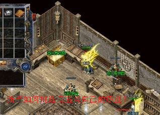 新手如何挑选最适合自己的职业? 新手如何挑选最适合自己的职业?