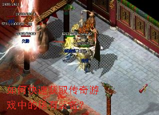 ��ο��ٻ�ȡ������Ϸ�е�ϡ��װ����