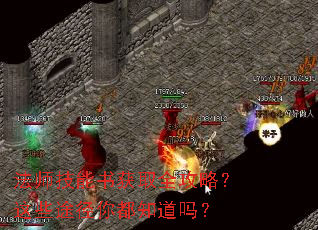 ��ʦ�������ȡȫ���ԣ���Щ;���㶼֪����