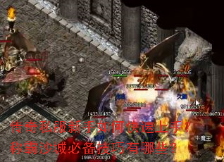 ����˽��������ο������֣��ư�ɳ�Ǳر���������Щ��