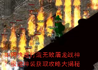 ��ο��ٴ����޵�����ս�񣿼�����װ��ȡ���Դ����