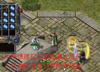 ��ο��ٴ����޵�����ս�񣿼�����װ��ȡ���Դ����