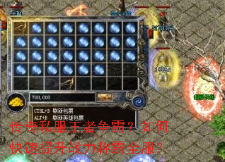 ����˽���������ԣ���ο�������ս���ư�ȫ����