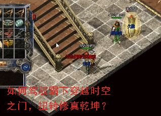 ��μ�Ԧ���´�Խʱ��֮�ţ�Ťת����Ǭ����