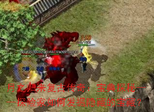 ��֮�������Ŵ��棺����̽�ء���̽�ռ���η������صı��أ�