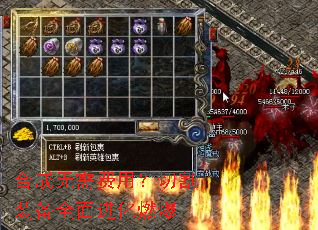 合成无需费用?切割装备全面进化燃爆 合成无需费用?切割装备全面进化燃爆