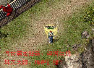 ���������ؼ�����κ�ɨ�귨��½�����Ⱥ�ۣ�