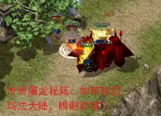 ���������ؼ�����κ�ɨ�귨��½�����Ⱥ�ۣ�