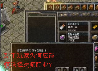 �������Ϊ��Ӧ����ѡ��ʦְҵ��