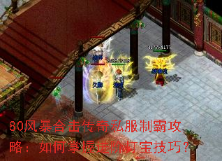 80�籩�ϻ�����˽���ưԹ��ԣ�������ս��״򱦼��ɣ�