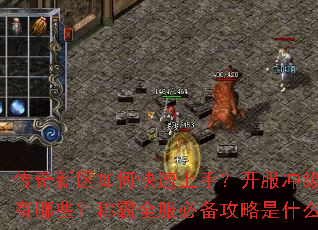 ����������ο������֣������弶��������Щ���ư�ȫ���ر�������ʲô��