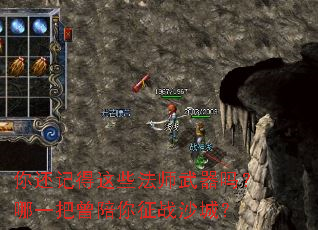 �㻹�ǵ���Щ��ʦ��������һ����������սɳ�ǣ�