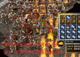 ����40��50����ο�������������Щ��Ч����·�ߣ�