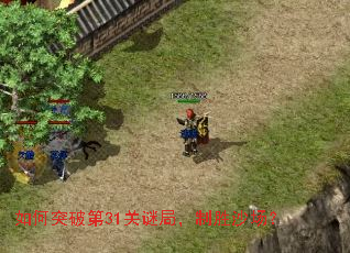 ���ͻ�Ƶ�31���վ֣���ʤɳ����