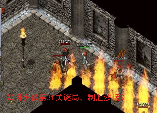 ���ͻ�Ƶ�31���վ֣���ʤɳ����