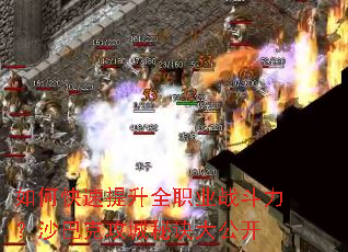 ��ο�������ȫְҵս������ɳ�Ϳ˹����ؾ��󹫿�