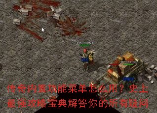 �������ù��ܲ˵���ô�ã�ʷ����ǿ���Ա����������������