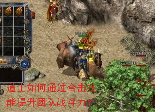 ��ʿ���ͨ���ϻ����������Ŷ�ս������