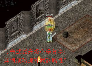 �������������ĵ÷�������γɹ������������ԣ�