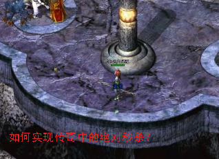 ���ʵ�ִ����еľ�����ɱ��