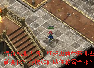 ����˽�����٣�ά�����´�����Щ�±仯���ؼ��������ư�ȫ����