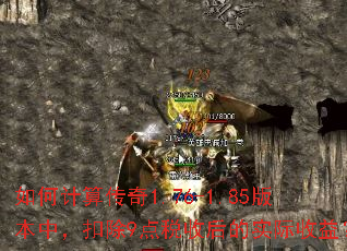 ��μ��㴫��1.76-1.85�汾�У��۳�9��˰�պ��ʵ�����棿