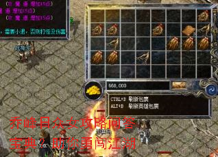 乔峰日众女攻略问答宝典?助你勇闯江湖 乔峰日众女攻略问答宝典?助你勇闯江湖